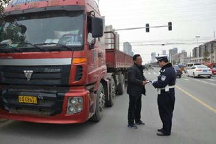 淮安漣水警方嚴查客貨運車輛，筑牢春運道路貨物運輸安全防線